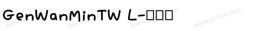 GenWanMinTW L字体转换